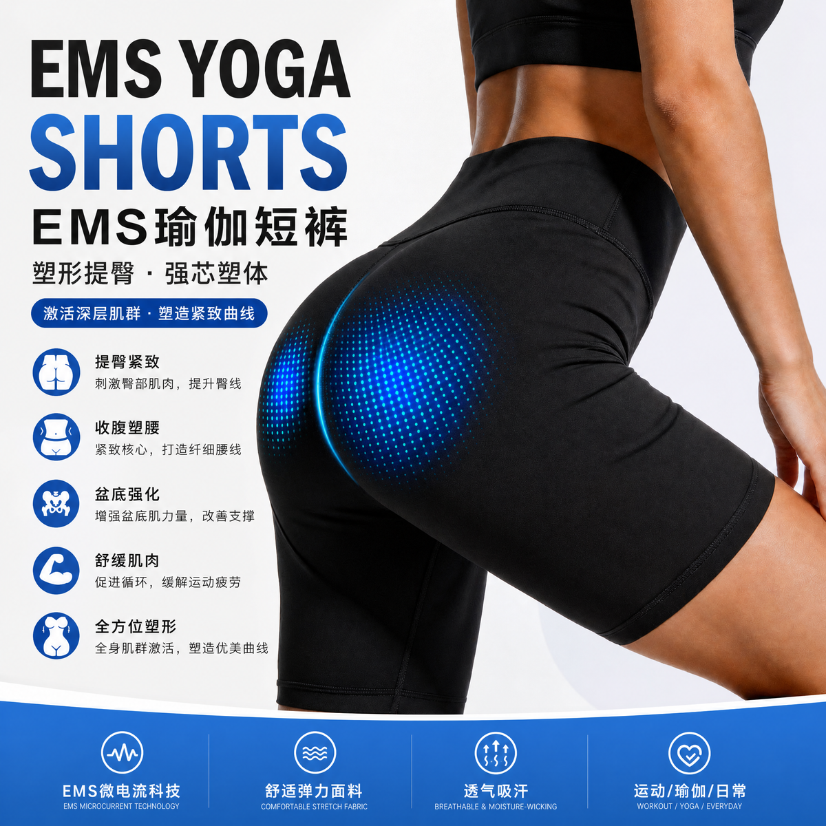 Zerelux EMS-Toning Shorts